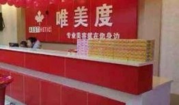 美容院最新爆料新闻报道,最新美容行业内幕大曝光！