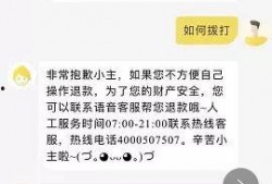 黄先生最新爆料退费
