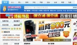 电商爆料最新内容,最新热门产品抢先看，揭秘爆款背后的秘密！