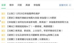 如何查看官方最新爆料,一探究竟，尽在官方最新动态