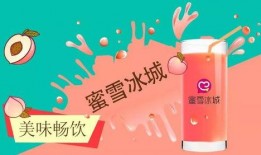 蜜雪冰城最新爆料新闻,揭秘品牌新动向与市场策略调整