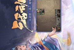 三国杀最新爆料2024