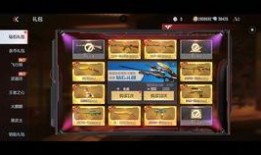 cfm钻石抽奖最新爆料,惊喜不断，福利来袭！