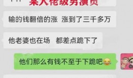 男演员被爆料最新消息图片,男演员被爆料最新消息引发热议