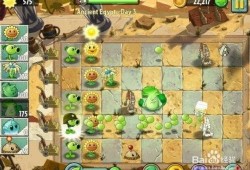 植物大战僵尸二最新爆料