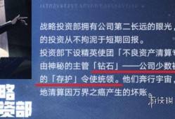 石心十人最新爆料,揭秘娱乐圈幕后真相