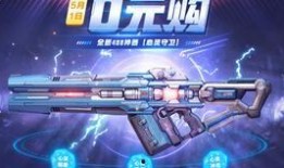 逆战s19赛季爆料最新