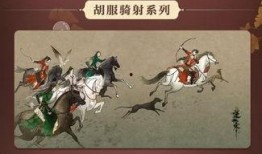 逆水寒爆料最新下一期