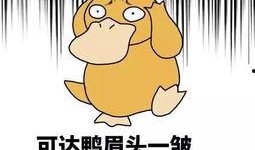 老皮爆料最新少年团子