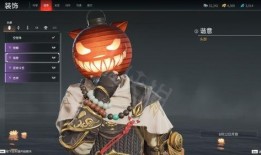 永劫无间挂饰最新爆料图,神秘元素揭示未知秘密