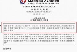 盛京银行最新爆料新闻,揭秘重大金融事件背后真相