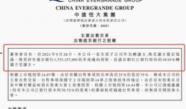 盛京银行最新爆料新闻,揭秘重大金融事件背后真相