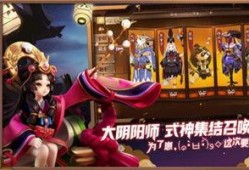 平安京最新福利爆料在哪看