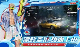 巅峰极速国庆最新爆料