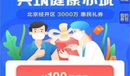 人生药业 爆料最新消息
