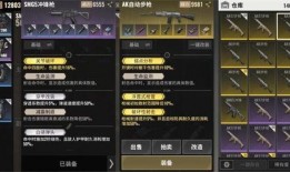 超凡先锋最新地图爆料,全新地图爆料，探索未知领域的冒险之旅