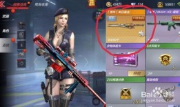 cf手游爆料最新裁决,全新玩法与角色等你体验