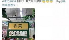寿光吃瓜最新事件爆料,最新爆料揭示惊人真相