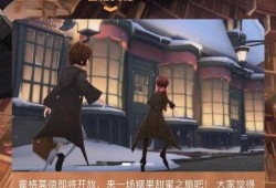哈利波特4月最新爆料
