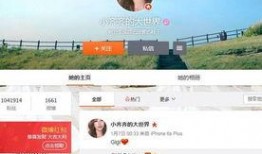 刘俊涛相册爆料最新,独家爆料最新生活瞬间