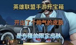lol手游皮肤爆料最新,神秘英雄华丽登场，视觉盛宴即将开启！