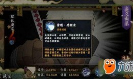 达鲁伊版本爆料最新消息,神秘技能觉醒，森林守护者再展雄风