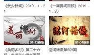 武安最新爆料新闻