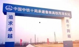 菏泽最新爆料,揭秘城市变迁背后的故事