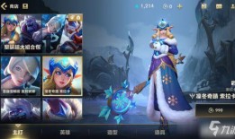 lol手游皮肤爆料最新,神秘英雄华丽登场，视觉盛宴即将开启！