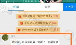 达人爆料槟榔视频大全最新,达人爆料视频大全精彩呈现