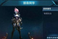 荆轲皮肤爆料最新版本是什么,揭秘神秘版本背后的故事