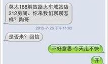 男演员被爆料最新消息图片,男演员被爆料最新消息引发热议