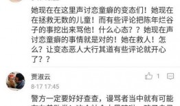 河南省女孩爆料案件最新