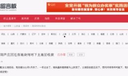 邢台公务员爆料最新消息,揭秘最新人事变动与政策调整内幕