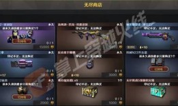 cf先遣服最新爆料 无尽挑战