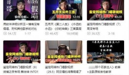 玉山新闻爆料事件视频最新