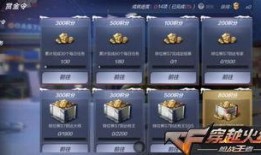 cf手游爆料最新裁决,全新玩法与角色等你体验