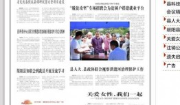 务川今日爆料最新消息,揭秘今日热点事件背后的真相