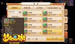 梦幻西游端游最新爆料网