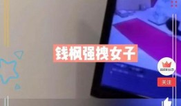 乐宇最新爆料消息视频播放,揭秘视频播放背后的惊人真相