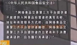 秦皇岛外卖爆料案件最新,揭秘背后惊人真相