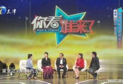 娱乐爆料故事大全集最新