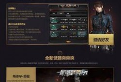 cf活动爆料最新入口链接