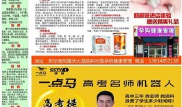 达人爆料槟榔视频大全最新,达人爆料视频大全精彩呈现