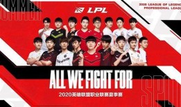 lpl赛区最新爆料