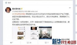 胡欣怡最新爆料视频播放,事件真相再引热议