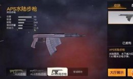 荒野行动手册最新爆料2024