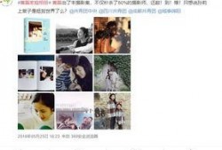 刘俊涛相册爆料最新,独家爆料最新生活瞬间