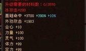 笑我狂最新爆料,娱乐圈最新爆料背后的真相