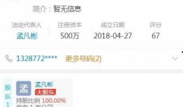 文儿最新爆料,揭秘娱乐圈惊人内幕